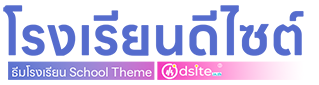 school Theme logo